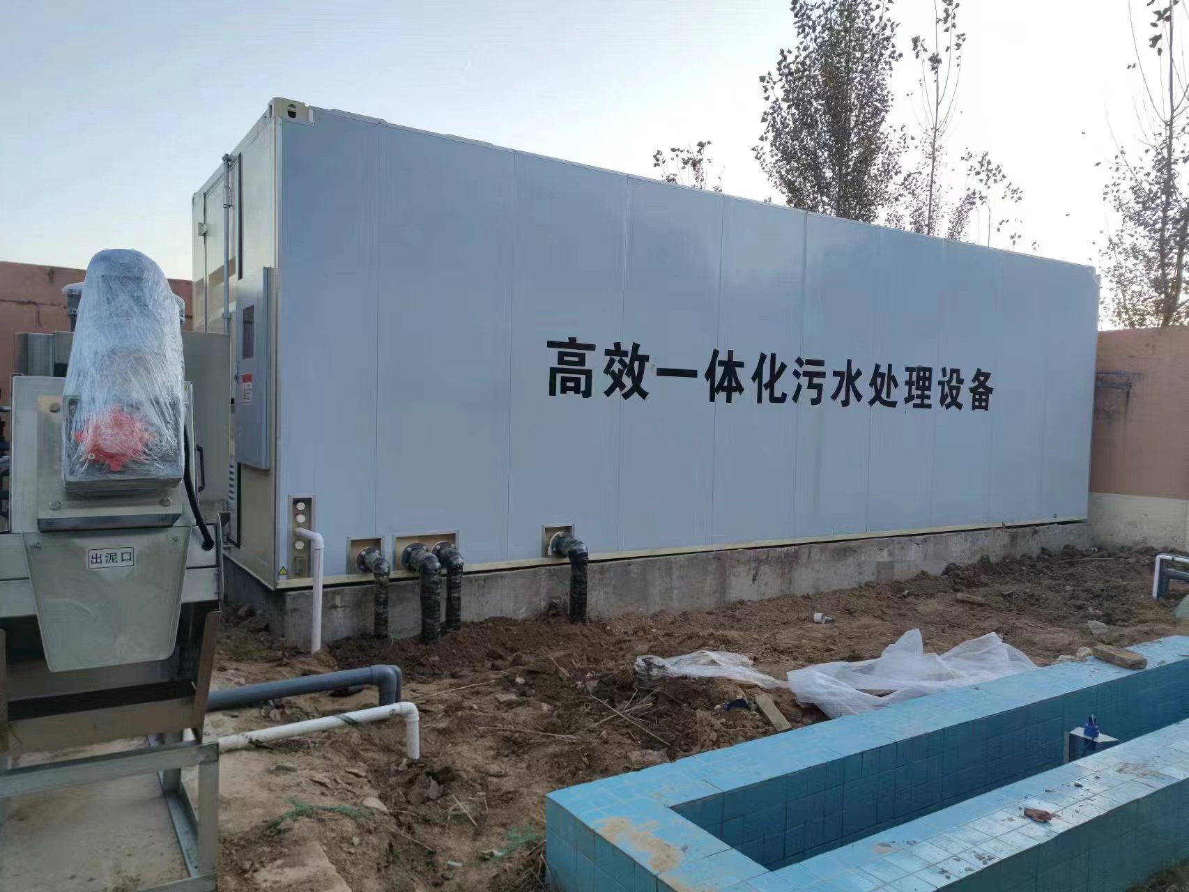 吴中地埋式一体化污水处理设备